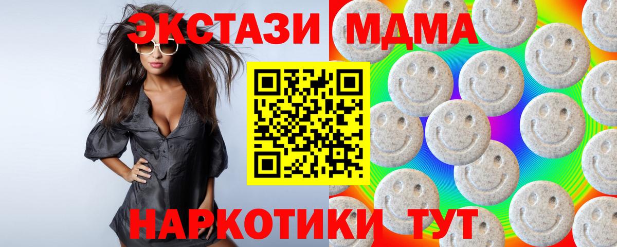 ЭКСТАЗИ TESLA  Вход с VPN  blacksprut рабочий сайт  Ecstasy  Фрязино  ЭКСТАЗИ Philipp Plein 