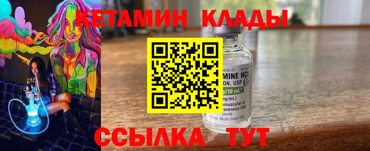 МЕФ  Кокаин  Марихуана  Фрязино  ГАШИШ  Вход с VPN  Меф МЯУ МЯУ  