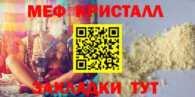 прущая мука Комсомольск-на-Амуре