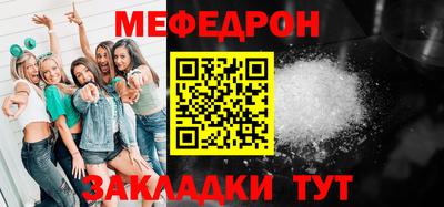 молекула духа Коммунар