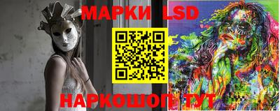 прущая мука Комсомольск-на-Амуре