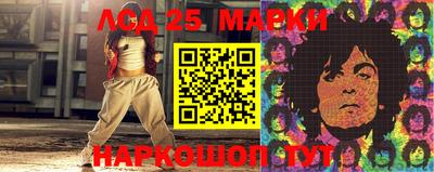 прущая мука Комсомольск-на-Амуре