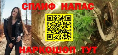 каннабис Кинель