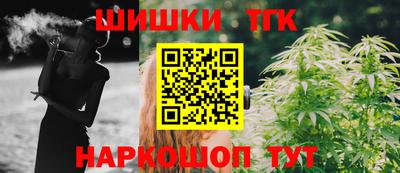 молекула духа Коммунар