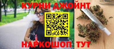 каннабис Кинель