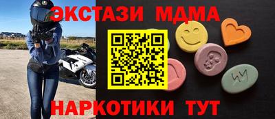 MDMA Premium VHQ Конаково