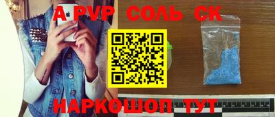 молекула духа Коммунар