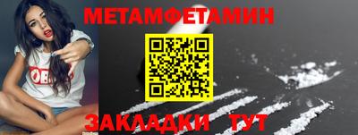 прущая мука Комсомольск-на-Амуре