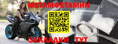 молекула духа Коммунар