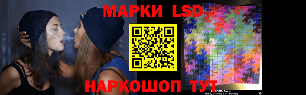 LSD-25 экстази кислота Фрязино