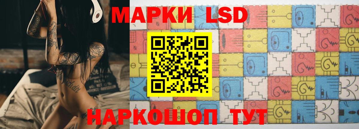 ЛСД экстази ecstasy  LSD-25 экстази ecstasy  Вход с VPN  Фрязино 