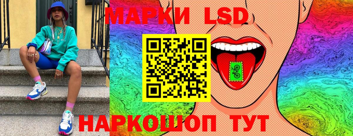 Фрязино  Марки 25I-NBOMe 1500мкг  Вход с VPN 