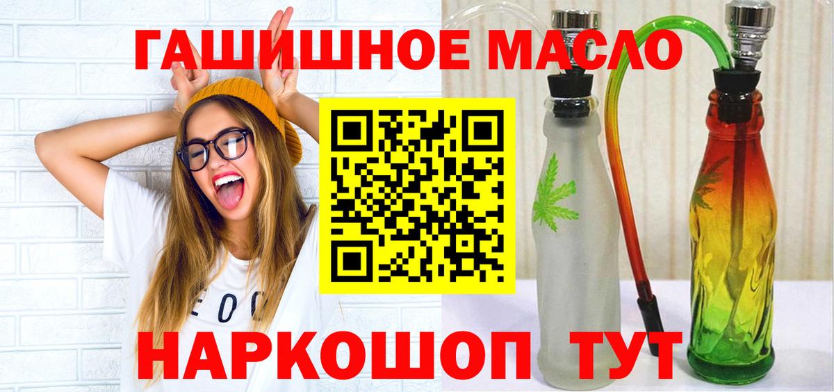 Дистиллят ТГК жижа  Вход с VPN  Фрязино 
